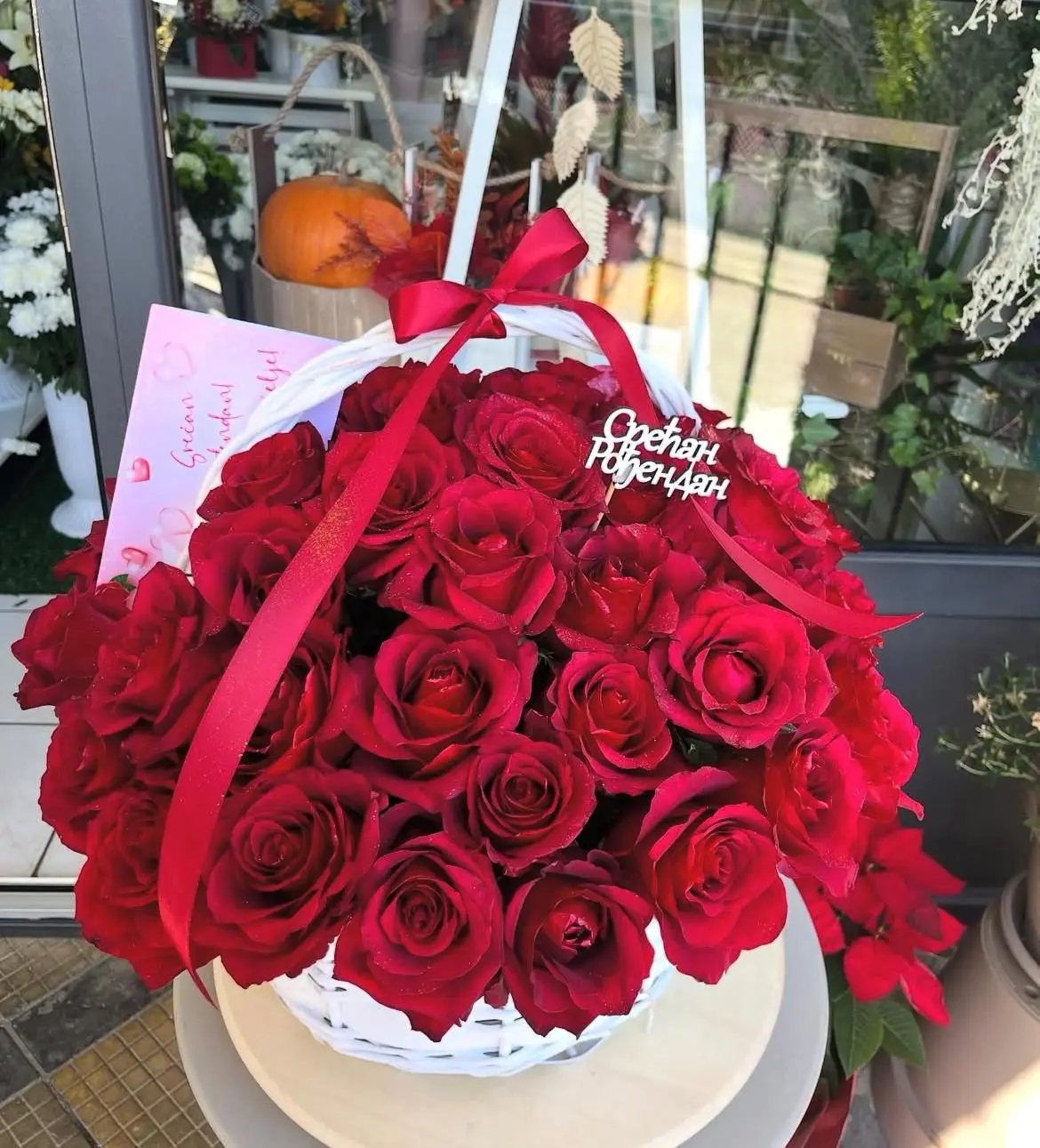 Luksuzni cvetni aranžman