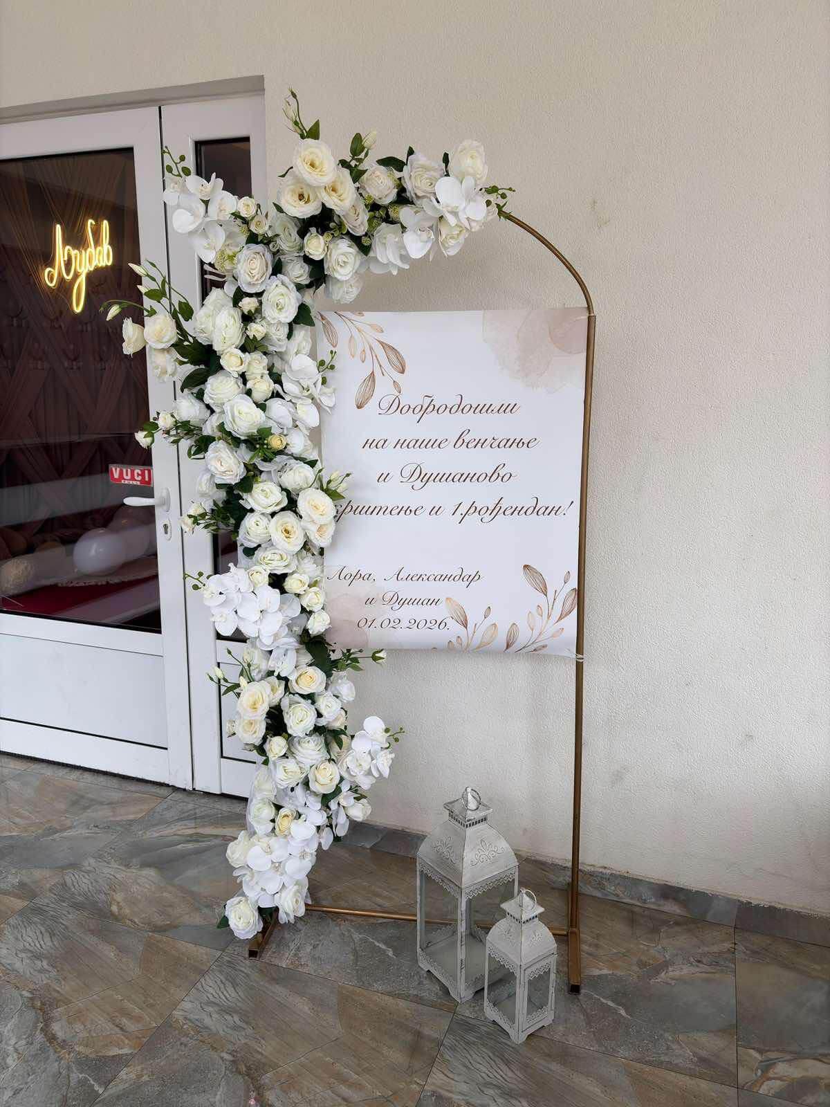 Elegantna svadba dekoracija